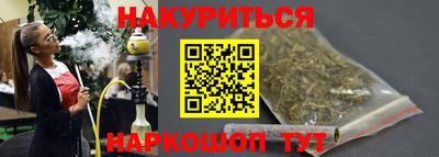 дистиллят марихуана Волжский