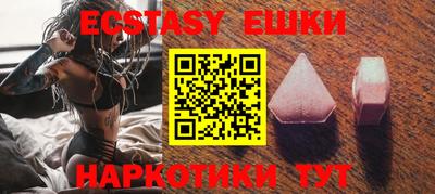 индика Волгодонск