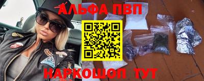 меф VHQ Ирбит