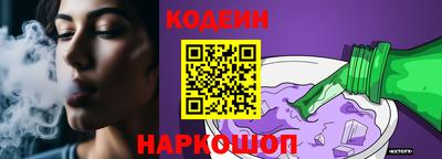 ALPHA PVP Волжск