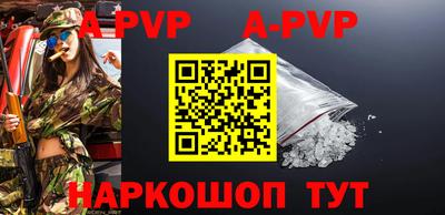 индика Волгодонск