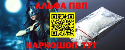 индика Волгодонск