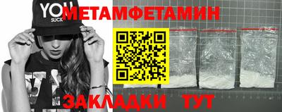 ПСИЛОЦИБИНОВЫЕ ГРИБЫ Абакан