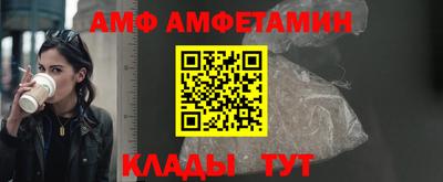 ALPHA PVP Волжск