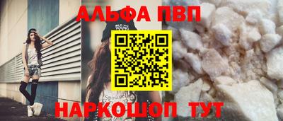 индика Волгодонск