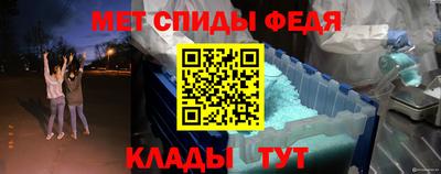 ALPHA PVP Волжск