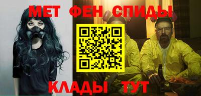 ALPHA PVP Волжск