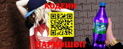дистиллят марихуана Волжский