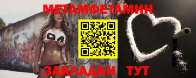 ALPHA PVP Волжск