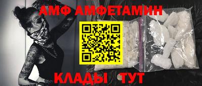 ALPHA PVP Волжск