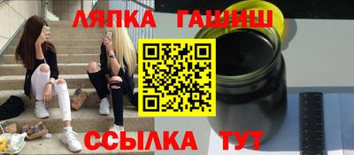 ALPHA PVP Волжск
