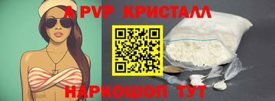 индика Волгодонск