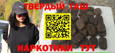 дистиллят марихуана Волжский