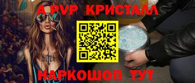 дистиллят марихуана Волжский