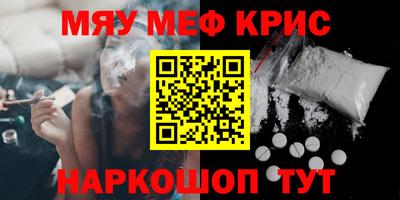 дистиллят марихуана Волжский