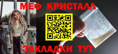ALPHA PVP Волжск