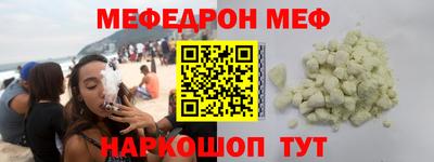 ALPHA PVP Волжск