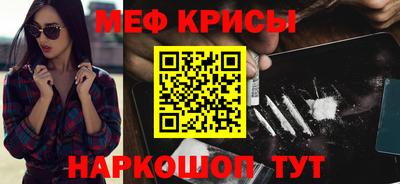 индика Волгодонск