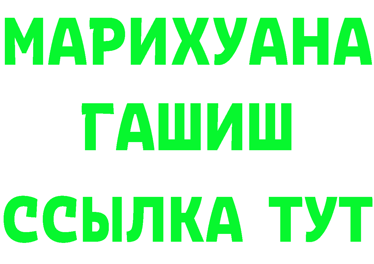 Продажа наркотиков shop как зайти Карпинск