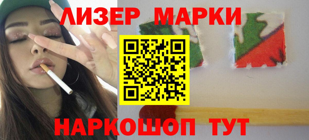 ЛСД экстази кислота  Вход с VPN  Лсд 25 экстази кислота  Карпинск 