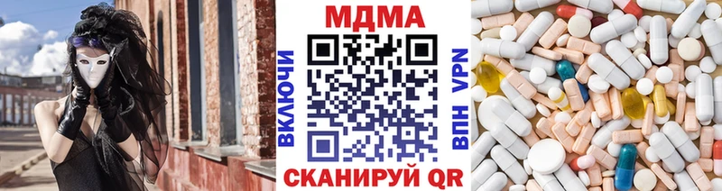 МДМА Molly  Карпинск 