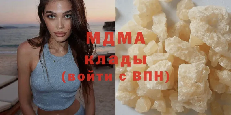 MDMA VHQ  даркнет сайт  Карпинск 