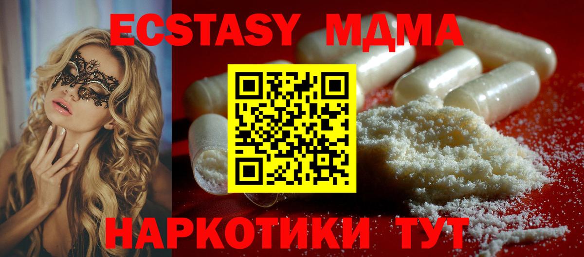 АМФ  Карпинск  Cocaine  Вход с VPN  Меф  LSD-25  Гашик  Alpha-PVP  Канабис  Марихуана  Hash Oil 