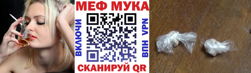 МЯУ-МЯУ кристаллы  как найти   Карпинск 