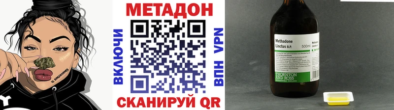 МЕТАДОН белоснежный  Карпинск 