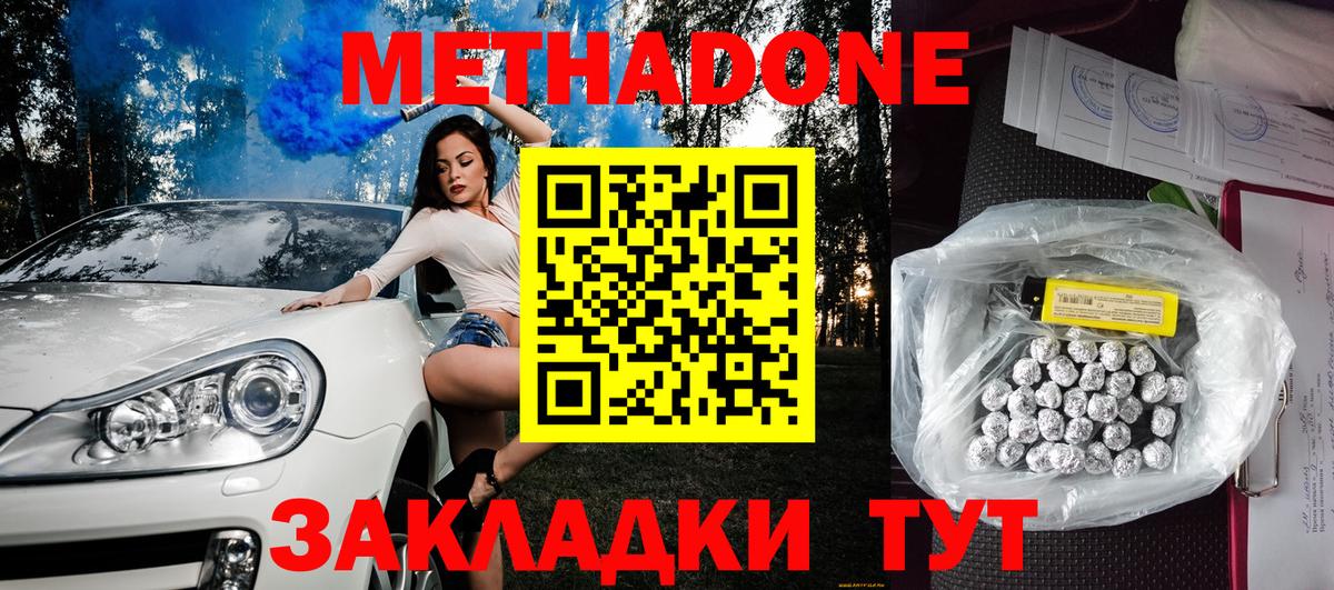 Бошки Шишки Карпинск