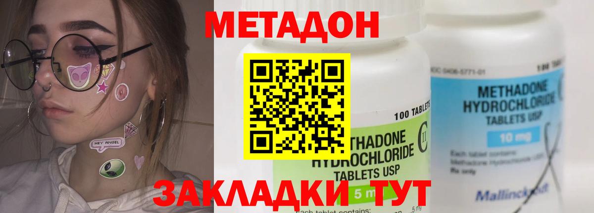KRAKEN ТОР  МЕТАДОН белоснежный  Вход с VPN  Карпинск 
