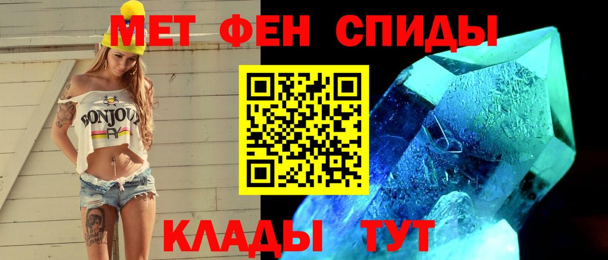 Метамфетамин Декстрометамфетамин 99.9% Карпинск