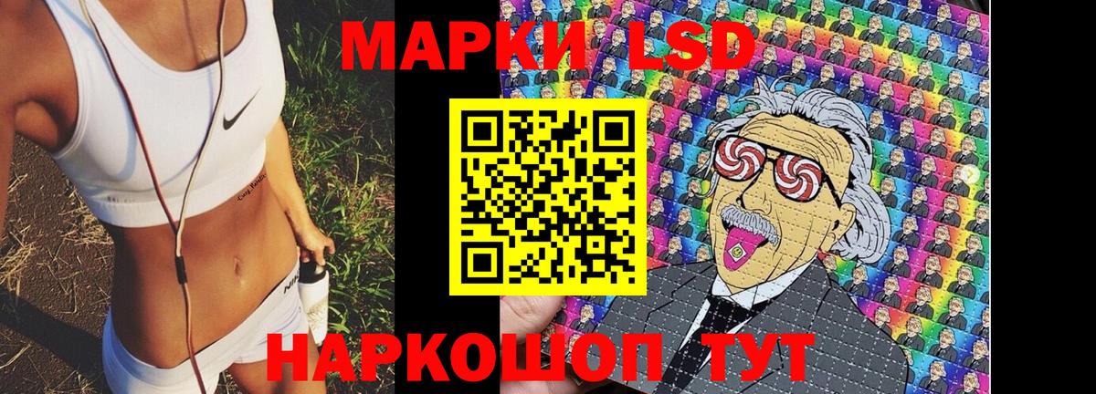 Марки 25I-NBOMe 1,8мг Карпинск