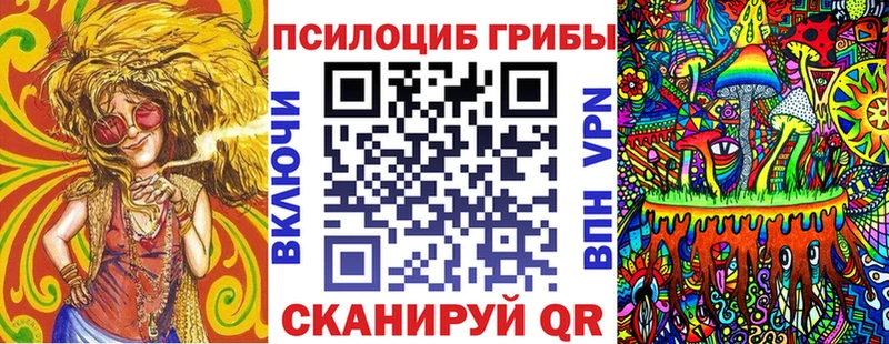 Галлюциногенные грибы MAGIC MUSHROOMS  Карпинск 