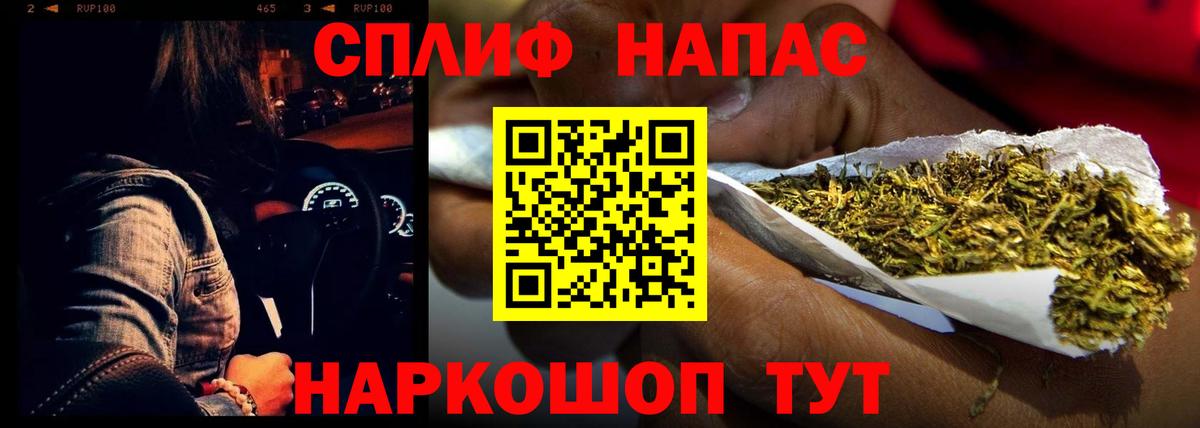 Каннабис Amnesia Карпинск